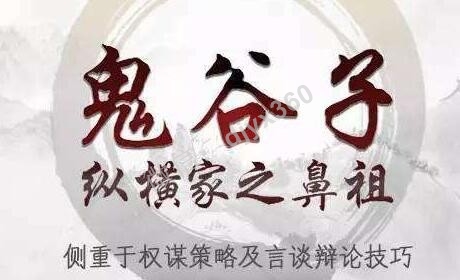 36梦想起航（纵横术B）白手起家创业实操模版