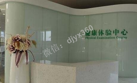 31外挂猪：体检中心利润100%分完年赚上亿的秘密