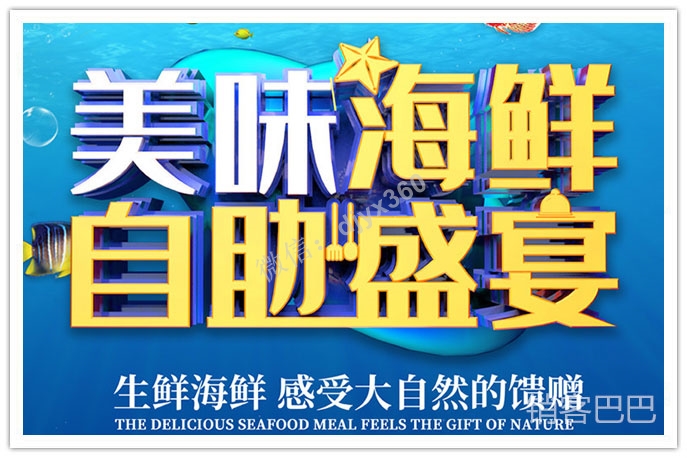 自助餐厅经营方案，全店食物随便吃，为什么没倒闭还赚钱？