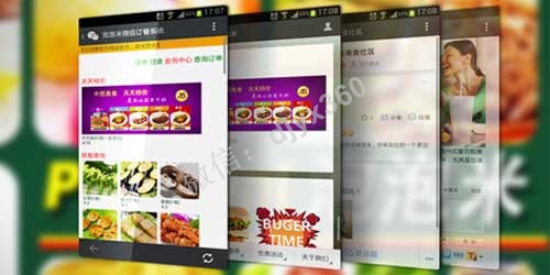 餐饮微信营销成功案例