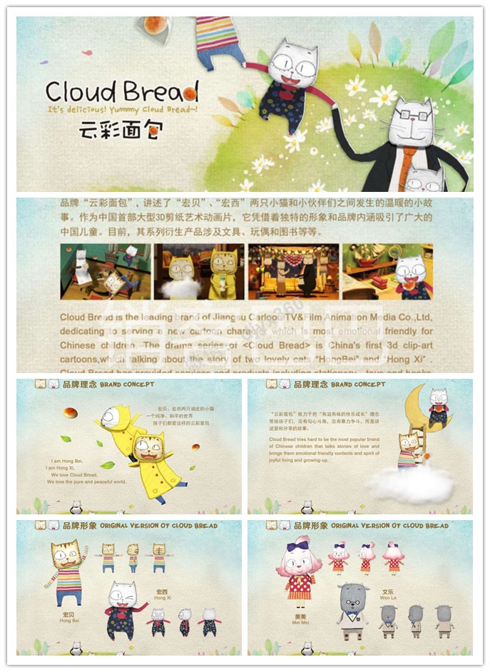 2019云彩面包圣诞节活动方案，让孩子有滋有味的快乐成长