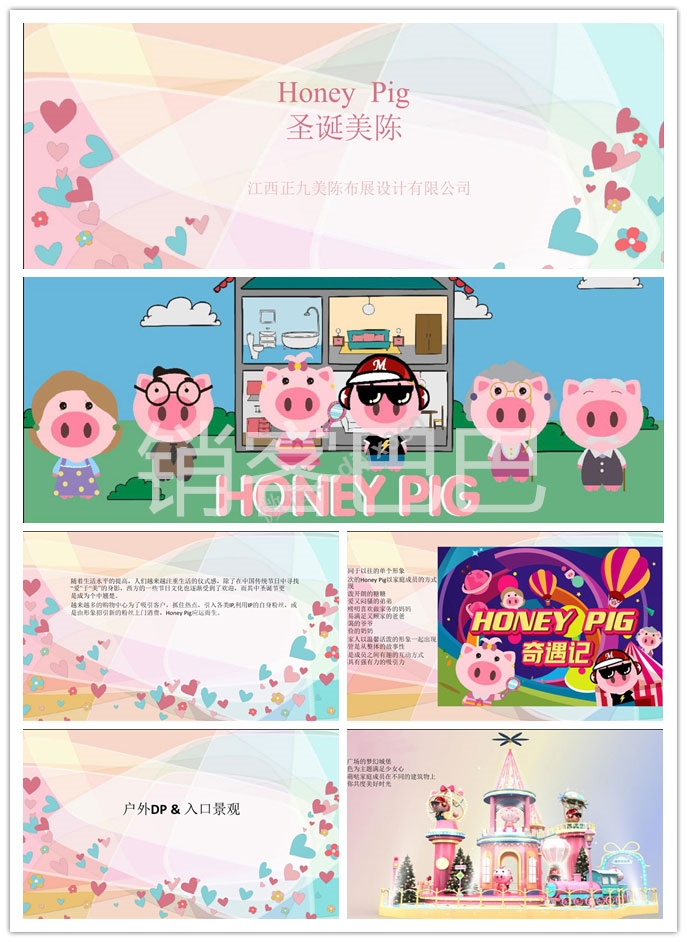 2018南昌购物中心圣诞节美陈设计方案，用新形象吸引粉丝上门