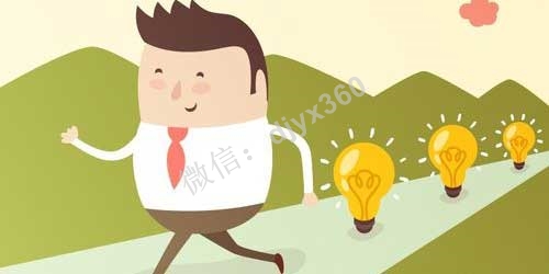 客户经验手册或产品另类玩法