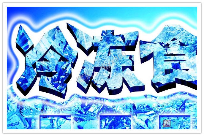 冷冻食品免费模式案例，如何倒逼源头企业，让产业链帮你赚钱