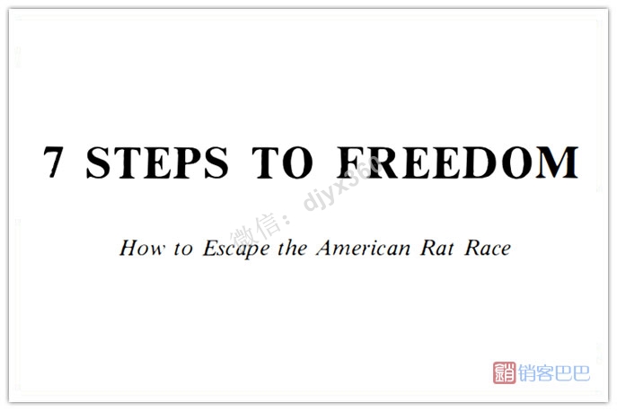 通往自由的七个步骤（英文版），全网难找的绝版营销好书