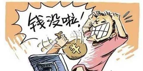 合伙做生意 被骗200万案例分享