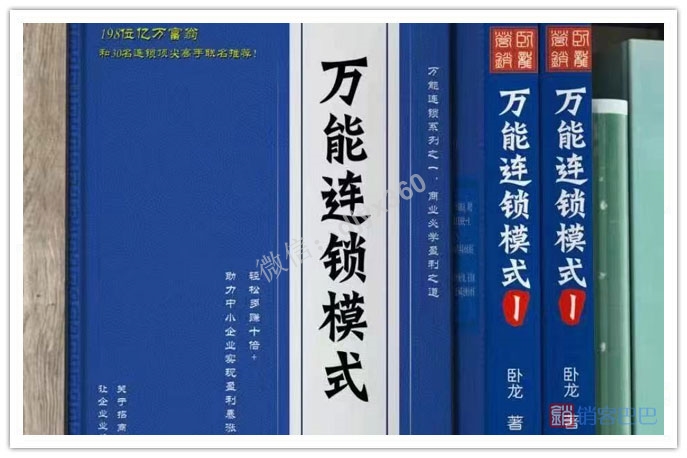 万能连锁模式下载，快速成为顶尖赚钱高手的模板和思路