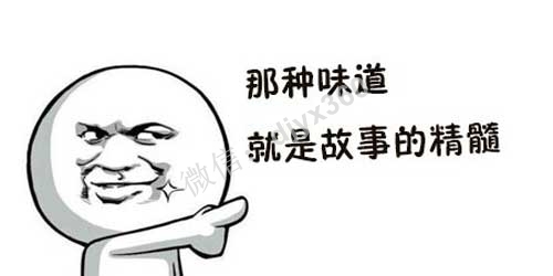 揭秘商家不可思议的营销套路玩法