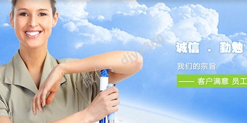 某清洁公司为顾客提供仅有一次优惠的销售信范文！