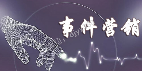 金融公司开业砸鱼缸事件营销案例！