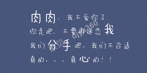 更加有效的减肥方法销售信！