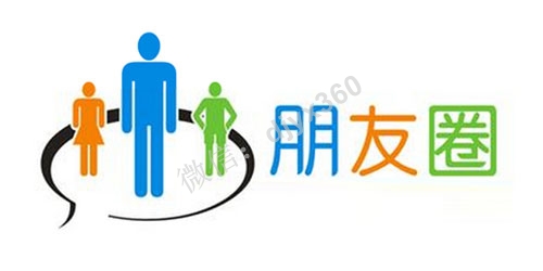 顶级大咖秘不外传的朋友圈盈利秘籍!