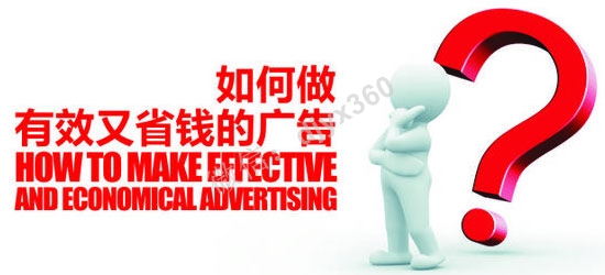 你必须要知道的做广告的目的是什么？