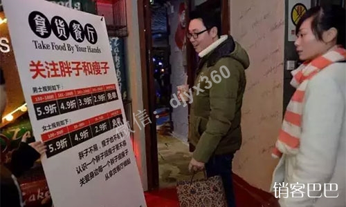 餐饮营销活动方案，不要以为营销就是打折，高明的方案都是这样的来的