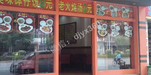 餐厅资源整合案例，只投资了4000元，就整合了一家300平米的砂锅粥店