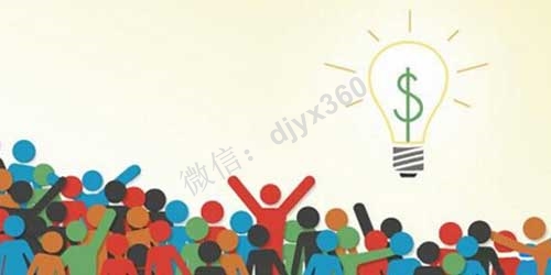 当前实体店最值得操作的众筹模式