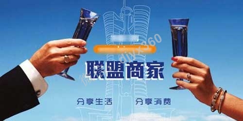 异业联盟策略，整合其它商家互相转介绍，引爆你的门店流量