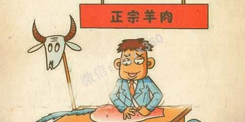 “挂羊头卖狗肉”的4个超级赚钱案例！