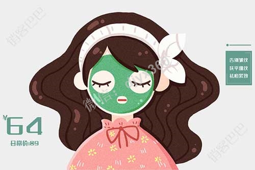 卖面膜怎么最快卖出去，免费模式+微商模式，30天锁定1000多会员