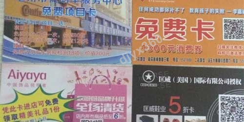 学员引流赠品卡案例精彩解析