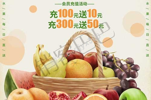 水果店怎么经营比较好，这样设计“抓心型”赠品，才能锁定客户的重复消费