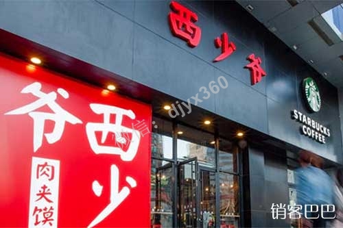 微信营销成功案例分析，如何利用1200个肉夹馍，一周让关注度飙升10倍