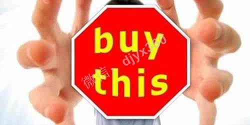 营销人需要学会的“买客户思维”