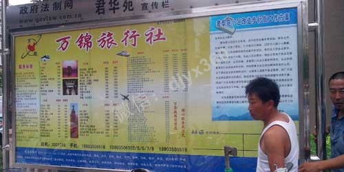 对比衬托策略 100个小区广告位轻松招商