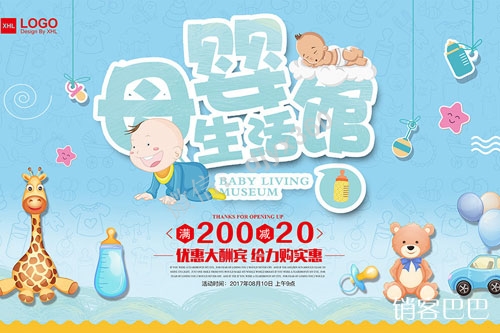 母婴实体店怎么引流推广？只用了89元会员卡策略，半年就收回了30万现金