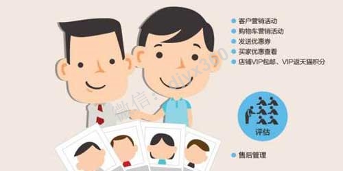 啤酒代理商的会员锁定策略