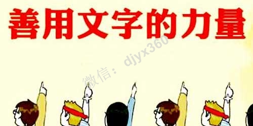 5分钟写出百万爆文且吸引人的标题！