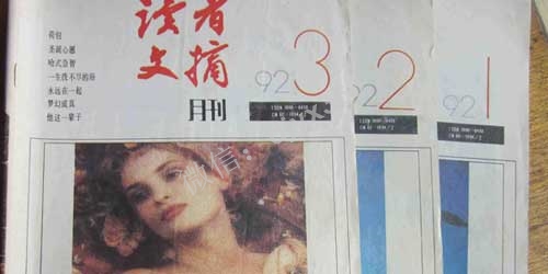 《读者文摘》里文章如何吸引读者一直读下去的奥秘