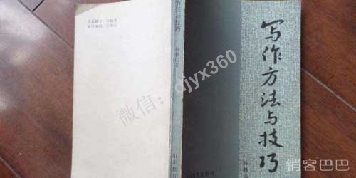 揭露培训大师的写作方法与技巧，其实就这2步！