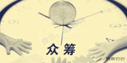 长租公寓盈利模式，通过众筹把房子变成理财产品的商业模式！