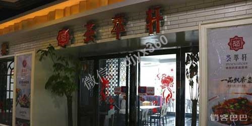 饭店充值卡活动，什么样的充值卡模式，让饭店30天业绩增长一倍！