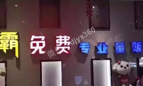 KTV免费模式案例，如何从40%的房间空置率，提升利润到400%详细剖析