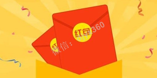 微信直邮技术第2天，粉丝套现，每天收到大额红包的技术