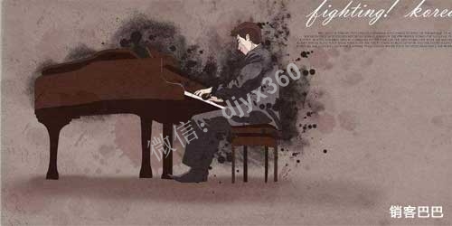 《当我坐到钢琴旁时，他们哄堂大笑！但是，当我开始演奏时》钢琴培训销售信！