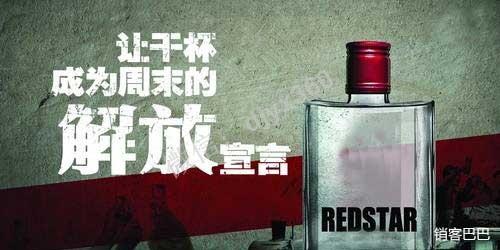 白酒销售文案解密，一篇760个字的销售信，数天创造百万收入