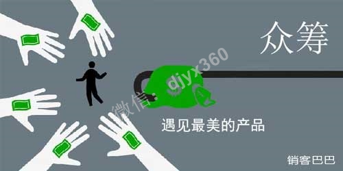 众筹模式成功案例，海鲜养殖场认购，让用户疯狂掏钱