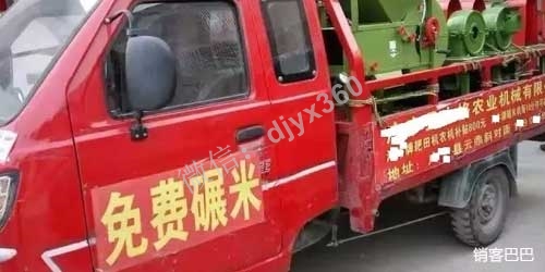 农村商业模式，免费帮农民碾米，每年多卖1000台农具案例！