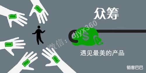 众筹成功案例，养鸡的农民如何众筹120万开餐厅的？