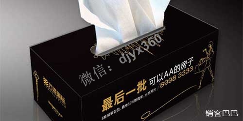 产品免费送模式，高档抽纸免费送还能赚钱的商业模式