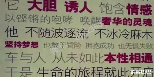 经典广告文案公式，大品牌都在使用的文案句式，价值10万