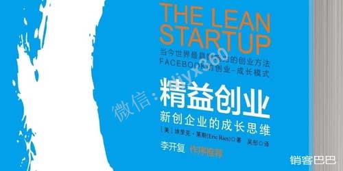精益创业pdf下载，Facebook的创业模式，当今世界最具影响力的创业方法