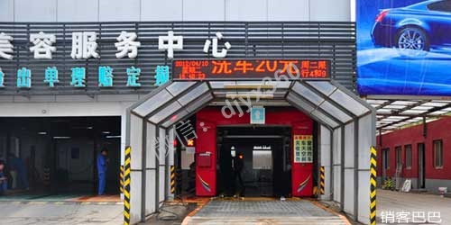 汽车美容店营销策略，充值5000送2万，锁定大批客户后续消费方案！