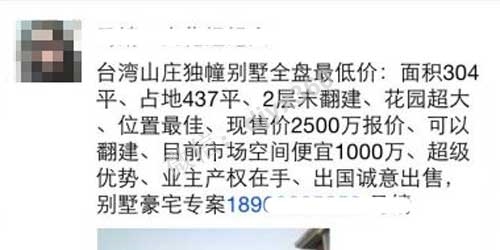 微信卖房子案例，她每天跟朋友聚会，撮合高端客户进行房产买卖！