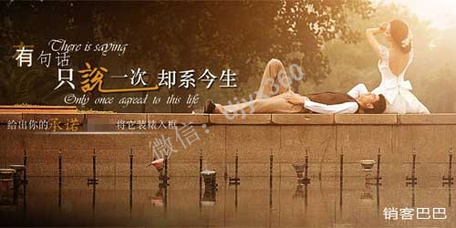 婚纱摄影活动方案，5000元全返，还送你价值5000元的产品！