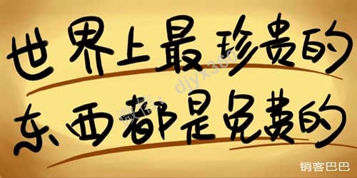 免费营销案例，免费教别人修手机、电脑，卖配件年赚上亿！