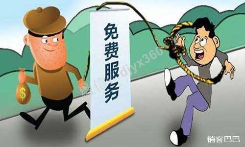 如何理解免费思维？没有不能免费的行业，只有不能免费的思维！